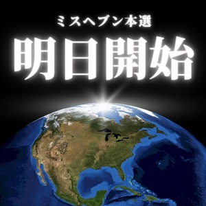 Kashuの写メ日記｜プレミアム 吉原高級店ソープ