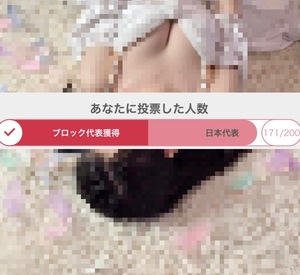 Kashuの写メ日記｜プレミアム 吉原高級店ソープ