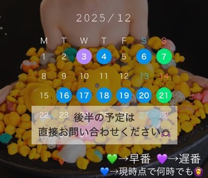 Kashuの写メ日記｜プレミアム 吉原高級店ソープ