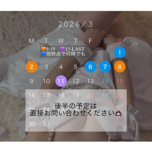 Kashuの写メ日記|プレミアム 吉原高級店ソープ