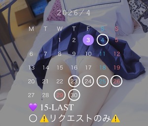 Kashuの写メ日記｜プレミアム 吉原高級店ソープ