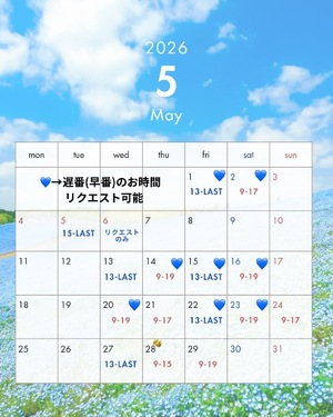 Kashuの写メ日記｜プレミアム 吉原高級店ソープ