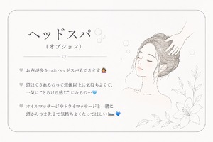 Kashuの写メ日記｜プレミアム 吉原高級店ソープ