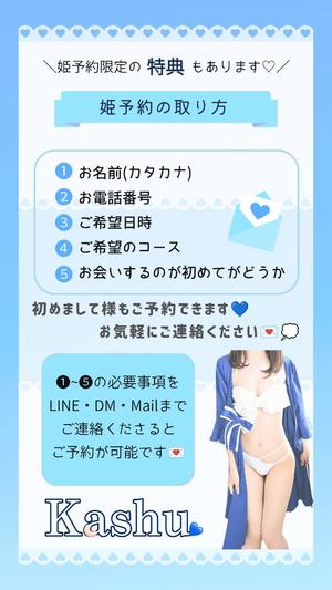 Kashuの写メ日記｜プレミアム 吉原高級店ソープ
