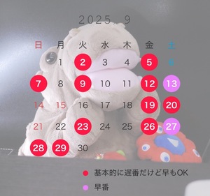 Kuraraの写メ日記｜プレミアム 吉原高級店ソープ