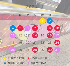 Kuraraの写メ日記｜プレミアム 川崎高級店ソープ