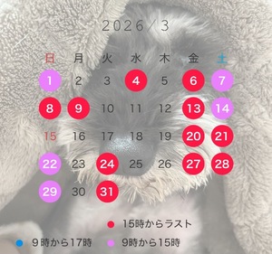 Kuraraの写メ日記｜プレミアム 吉原高級店ソープ