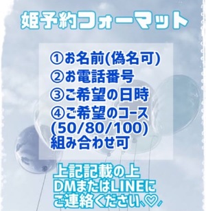 Mionの写メ日記｜プレミアム 吉原高級店ソープ