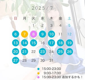 Mionの写メ日記｜プレミアム 吉原高級店ソープ