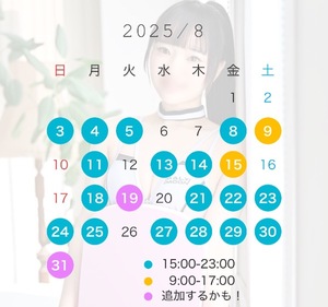Mionの写メ日記｜プレミアム 吉原高級店ソープ