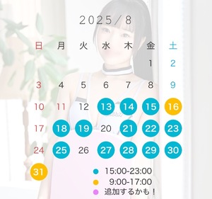 Mionの写メ日記｜プレミアム 吉原高級店ソープ