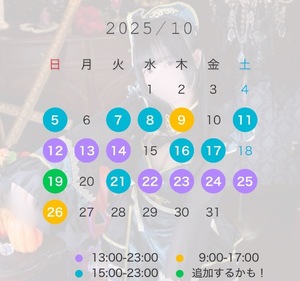 Mionの写メ日記｜プレミアム 吉原高級店ソープ