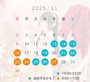 Mionの写メ日記｜プレミアム 川崎高級店ソープ