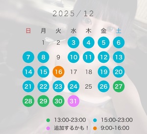 Mionの写メ日記｜プレミアム 吉原高級店ソープ