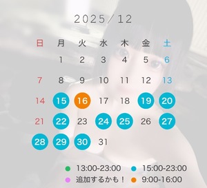 Mionの写メ日記｜プレミアム 吉原高級店ソープ