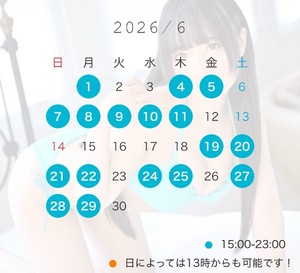 Mionの写メ日記｜プレミアム 吉原高級店ソープ