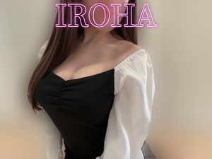 Irohaの写メ日記｜プレミアム 吉原高級店ソープ