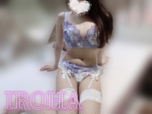 Irohaの写メ日記｜プレミアム 吉原高級店ソープ