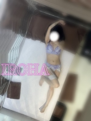 Irohaの写メ日記｜プレミアム 吉原高級店ソープ