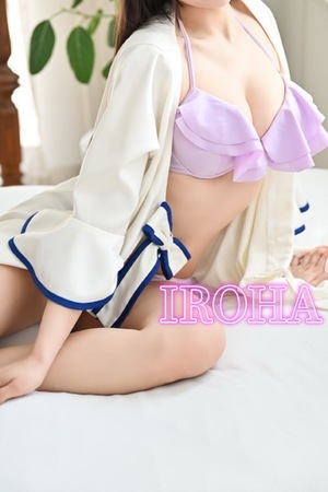 Irohaの写メ日記｜プレミアム 吉原高級店ソープ