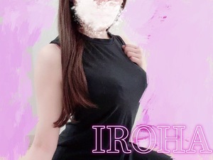 Irohaの写メ日記｜プレミアム 吉原高級店ソープ
