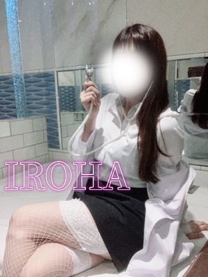 Irohaの写メ日記｜プレミアム 吉原高級店ソープ