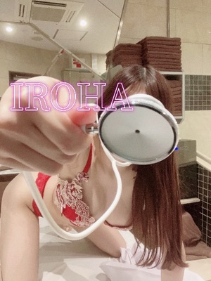 Irohaの写メ日記｜プレミアム 吉原高級店ソープ