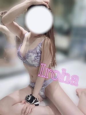 Irohaの写メ日記｜プレミアム 吉原高級店ソープ