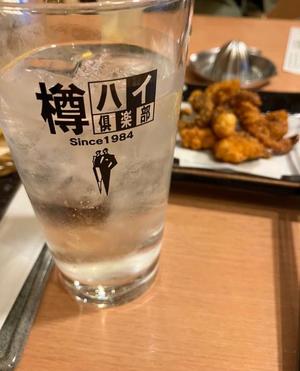 Irohaの写メ日記｜プレミアム 川崎高級店ソープ