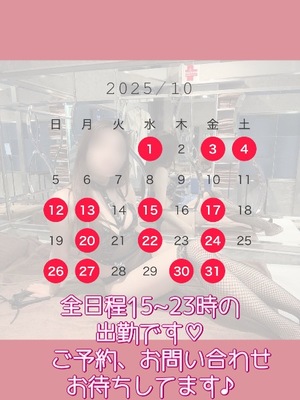 Irohaの写メ日記|プレミアム 吉原高級店ソープ