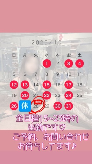 Irohaの写メ日記|プレミアム 吉原高級店ソープ