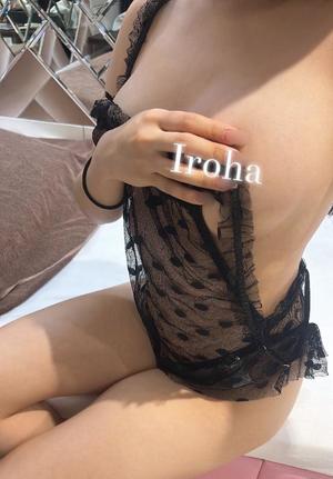 Irohaの写メ日記｜プレミアム 吉原高級店ソープ