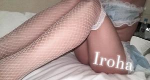 Irohaの写メ日記｜プレミアム 吉原高級店ソープ