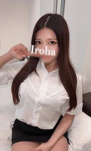 Irohaの写メ日記｜プレミアム 吉原高級店ソープ