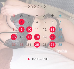 Irohaの写メ日記｜プレミアム 吉原高級店ソープ