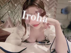 Irohaの写メ日記｜プレミアム 吉原高級店ソープ