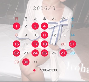 Irohaの写メ日記｜プレミアム 吉原高級店ソープ