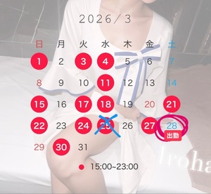 Irohaの写メ日記｜プレミアム 吉原高級店ソープ