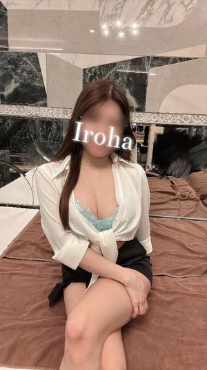 Irohaの写メ日記｜プレミアム 川崎高級店ソープ