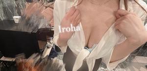 Irohaの写メ日記｜プレミアム 川崎高級店ソープ