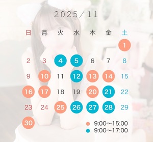 Aikaの写メ日記|プレミアム 吉原高級店ソープ