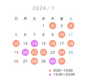 Aikaの写メ日記｜プレミアム 川崎高級店ソープ