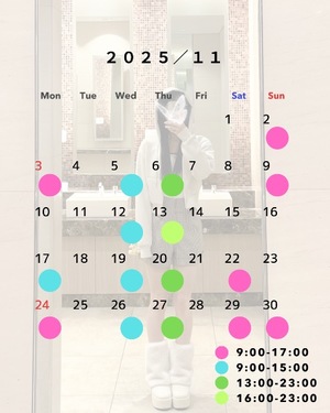 Nanokaの写メ日記｜プレミアム 吉原高級店ソープ