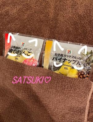 Satsukiの写メ日記｜プレミアム 吉原高級店ソープ