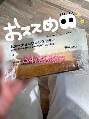 Satsukiの写メ日記｜プレミアム 吉原高級店ソープ