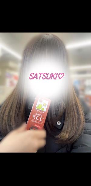 Satsukiの写メ日記｜プレミアム 吉原高級店ソープ