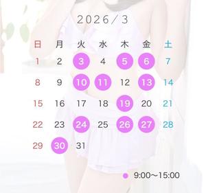 Satsukiの写メ日記｜プレミアム 吉原高級店ソープ