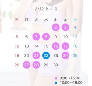 Satsukiの写メ日記｜プレミアム 川崎高級店ソープ