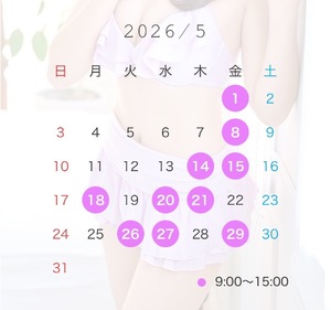 Satsukiの写メ日記｜プレミアム 吉原高級店ソープ