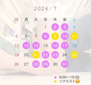 Satsukiの写メ日記｜プレミアム 吉原高級店ソープ